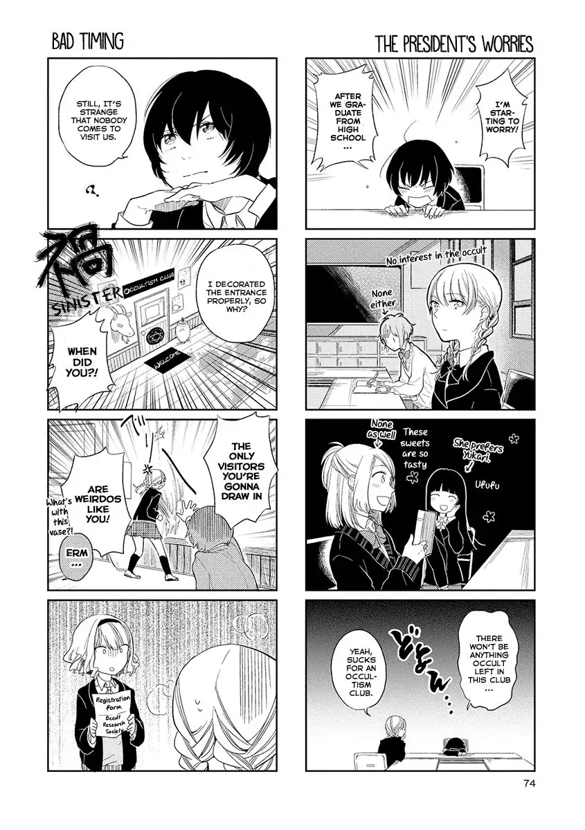 Cider to Nakimushi. Chapter 4 4